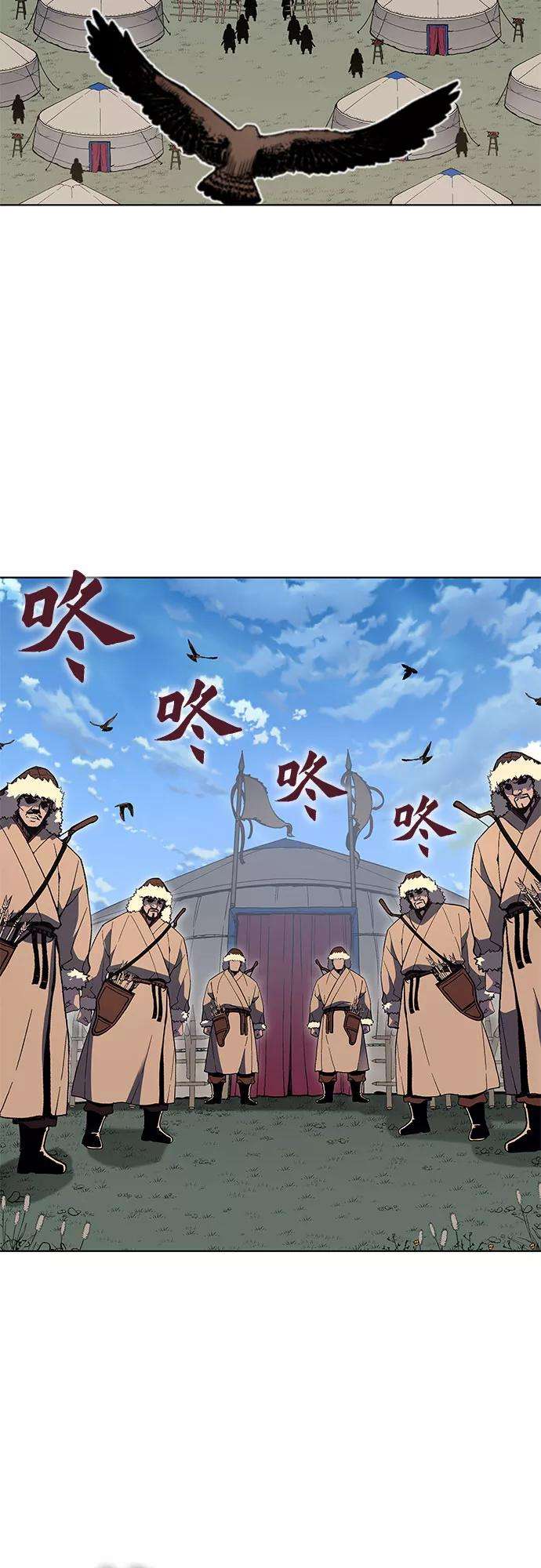 重生不良少教主第24话 也先太师