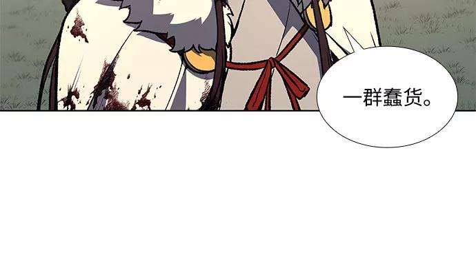 重生不良少教主第24话 也先太师