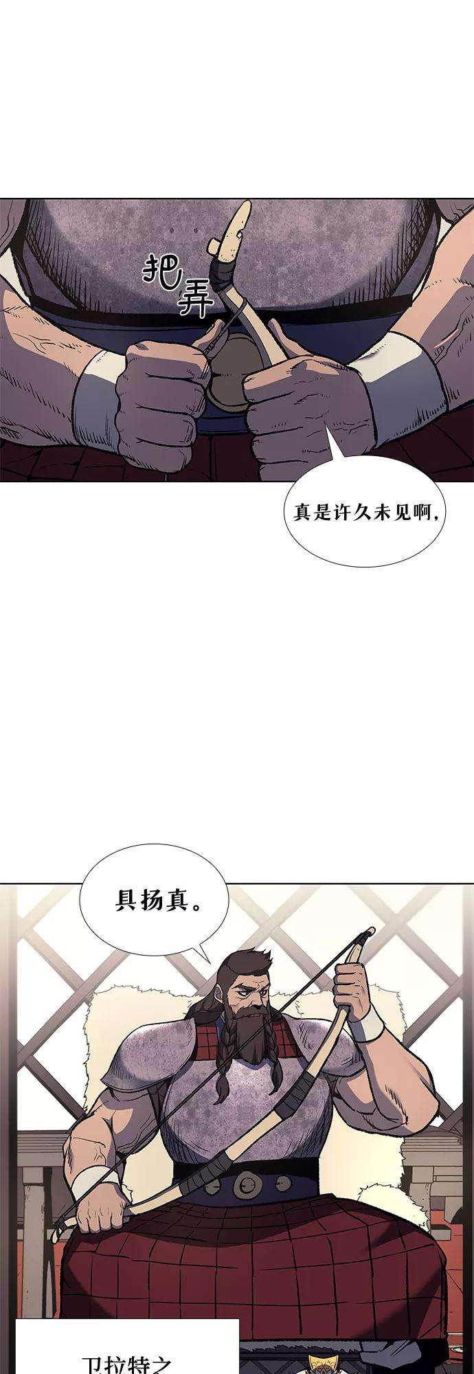 重生不良少教主第24话 也先太师