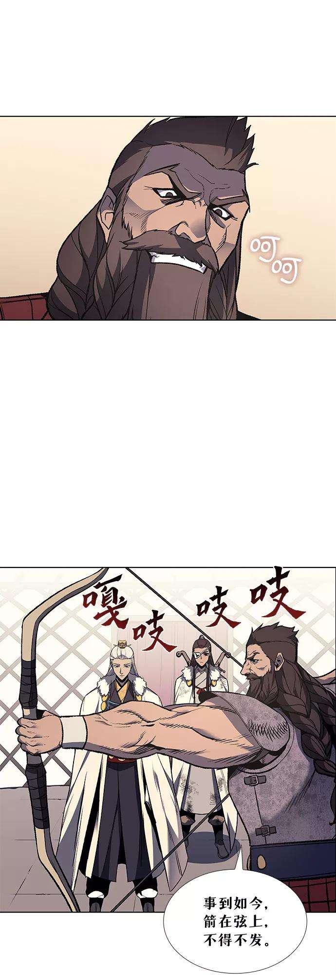 重生不良少教主第24话 也先太师