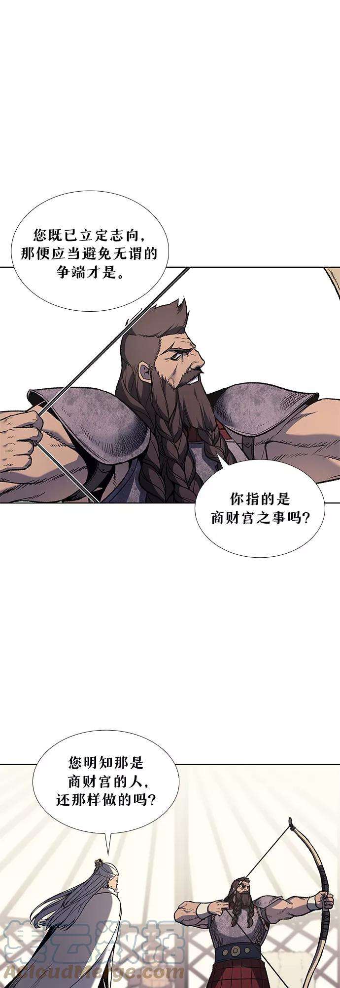 重生不良少教主第24话 也先太师