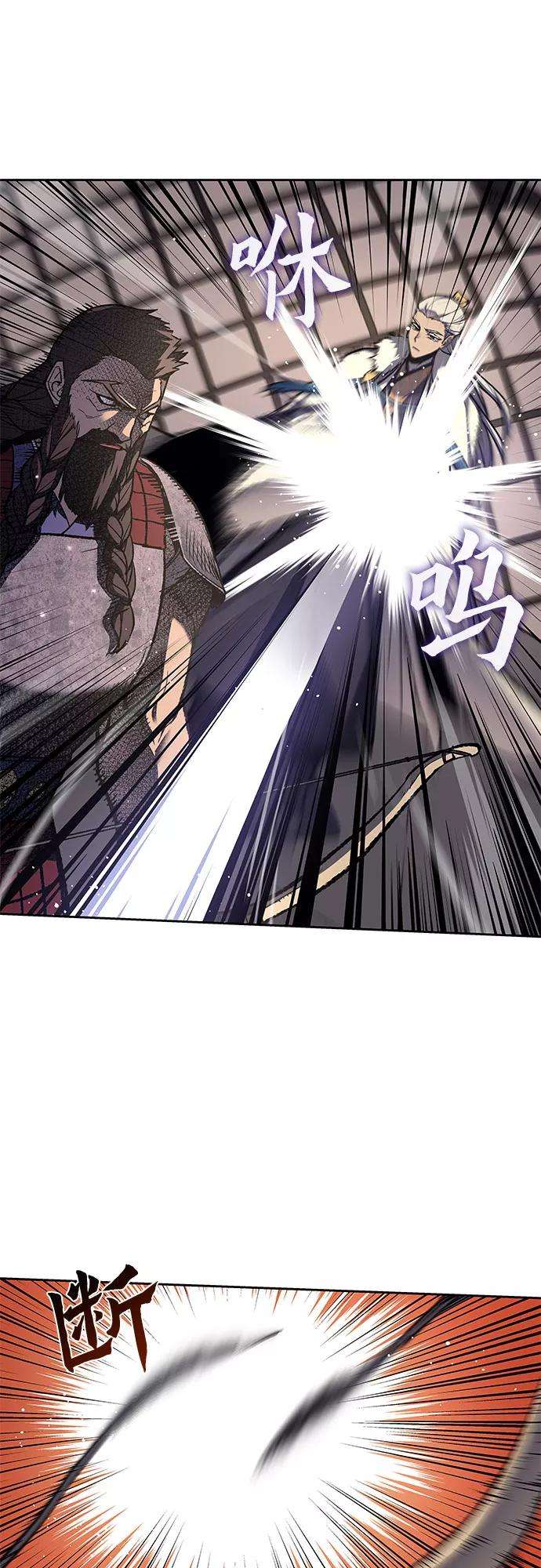 重生不良少教主第24话 也先太师