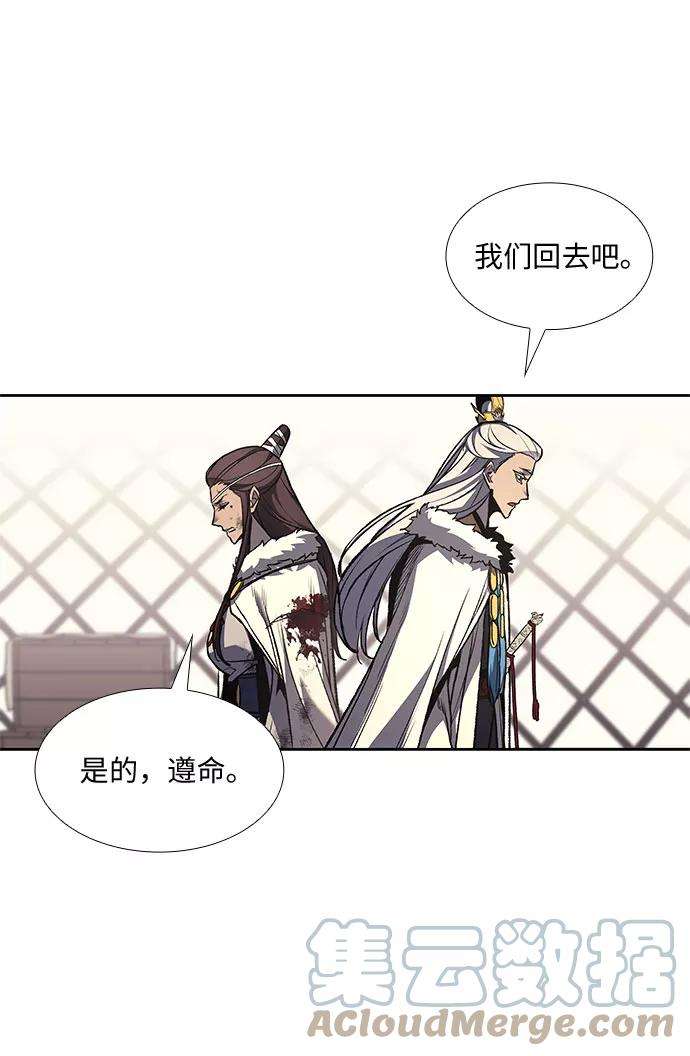 重生不良少教主第24话 也先太师