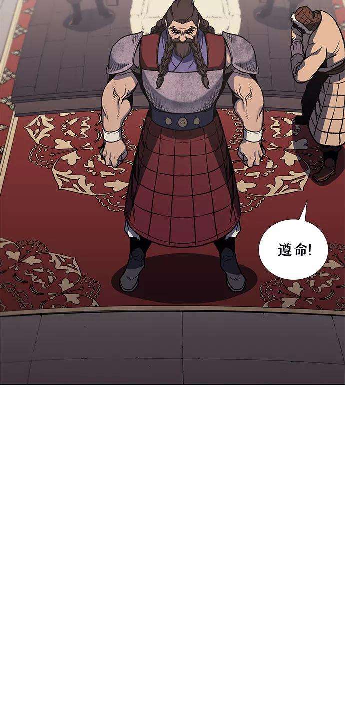 重生不良少教主第24话 也先太师