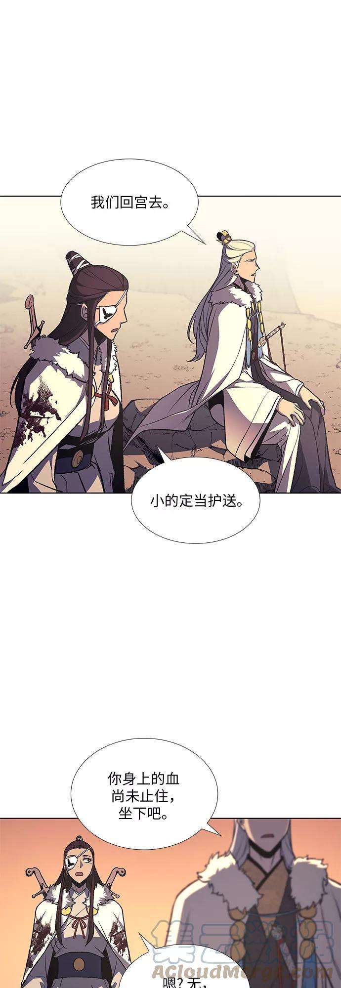 重生不良少教主第24话 也先太师
