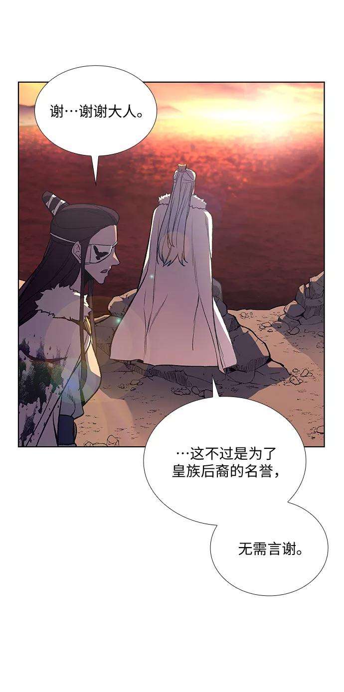 重生不良少教主第24话 也先太师