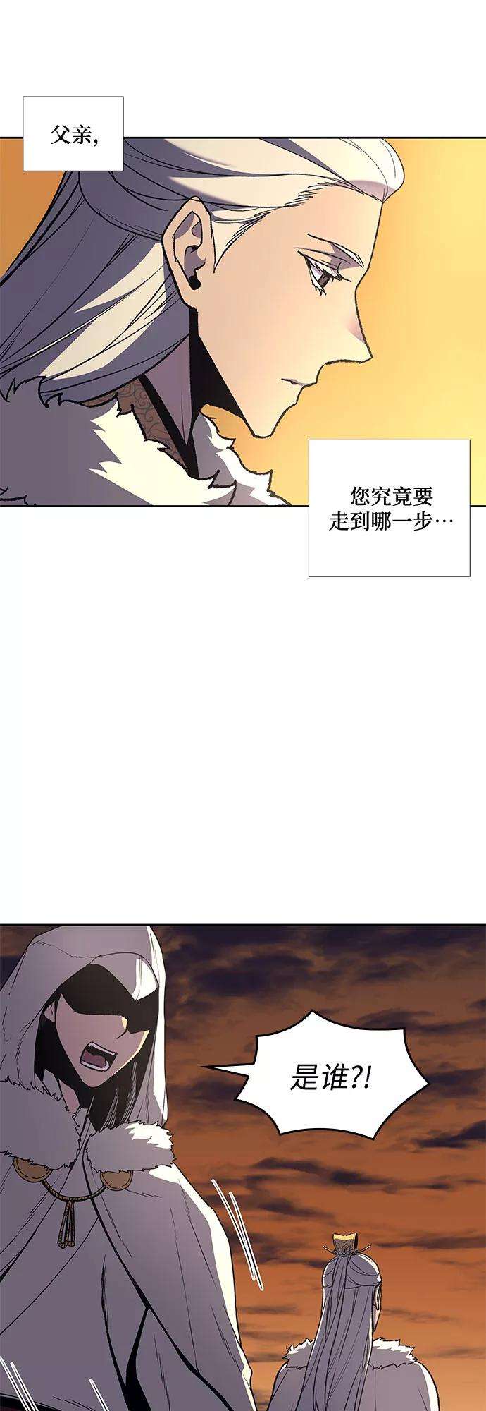 重生不良少教主第24话 也先太师