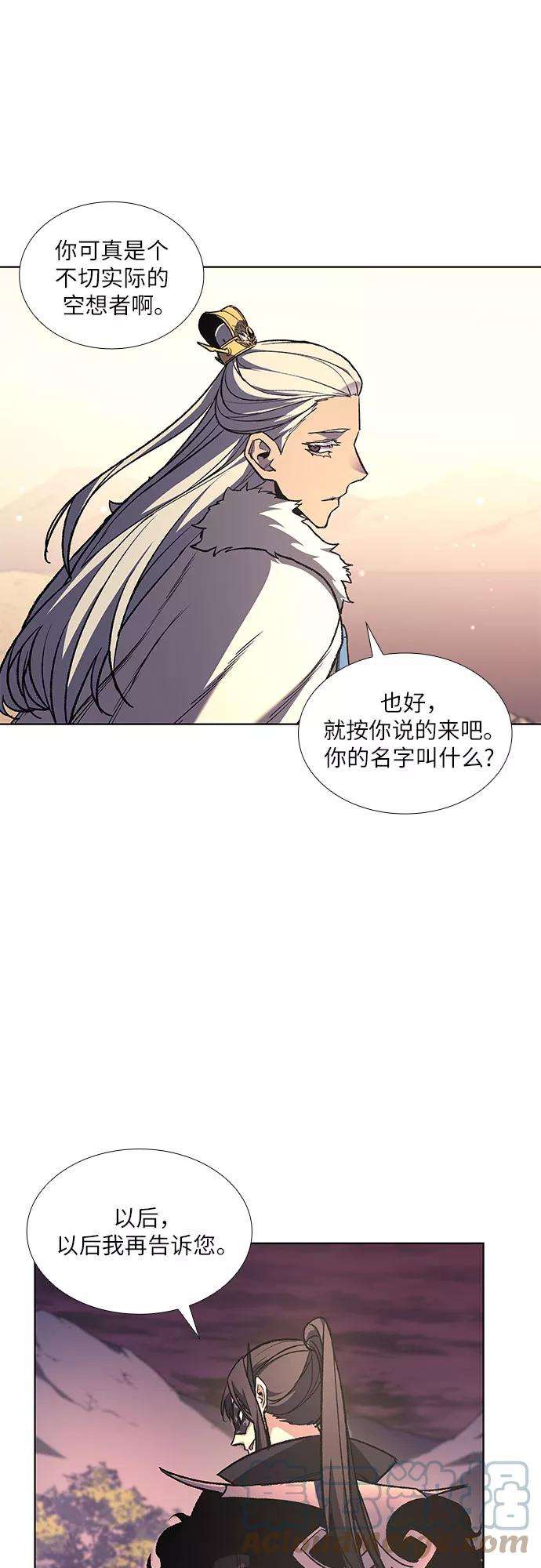 重生不良少教主第25话 正派与魔教