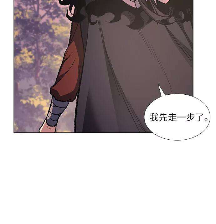 重生不良少教主第25话 正派与魔教
