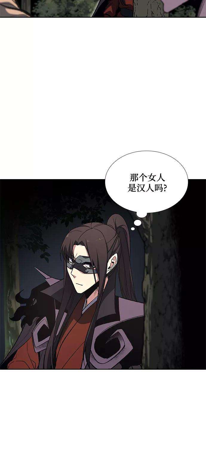 重生不良少教主第25话 正派与魔教
