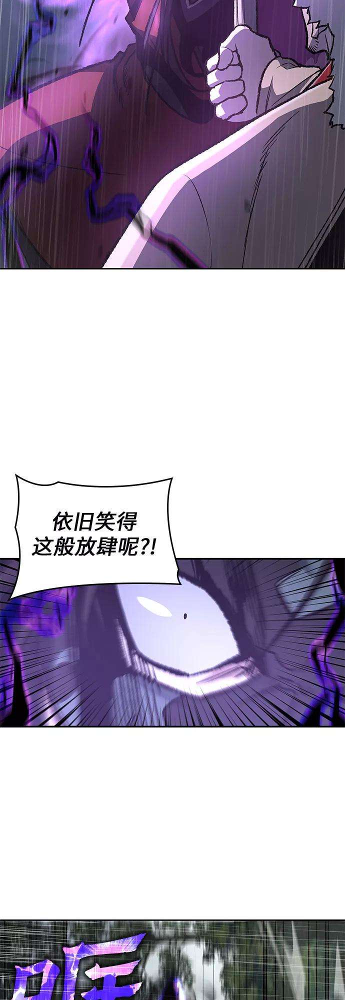 重生不良少教主第26话 放肆