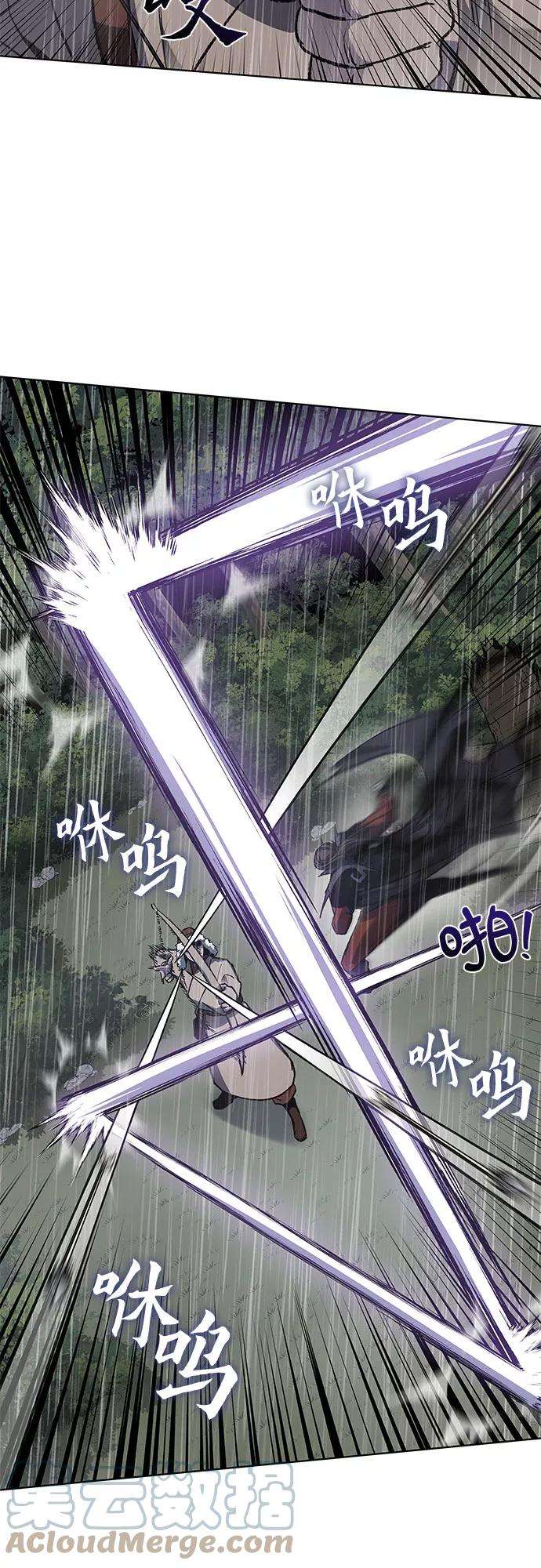 重生不良少教主第26话 放肆