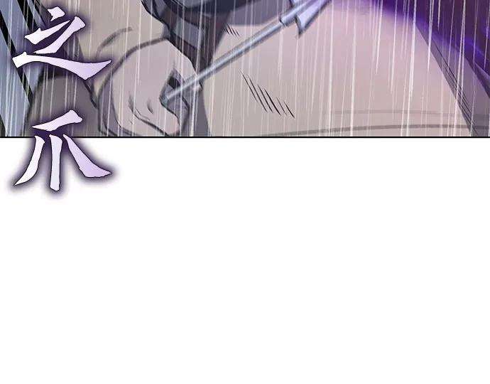 重生不良少教主第26话 放肆