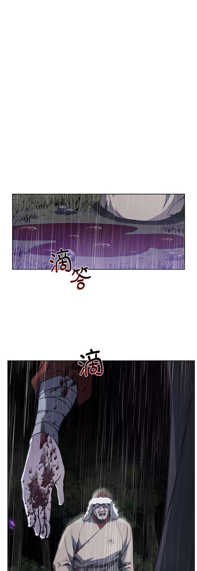 重生不良少教主第26话 放肆