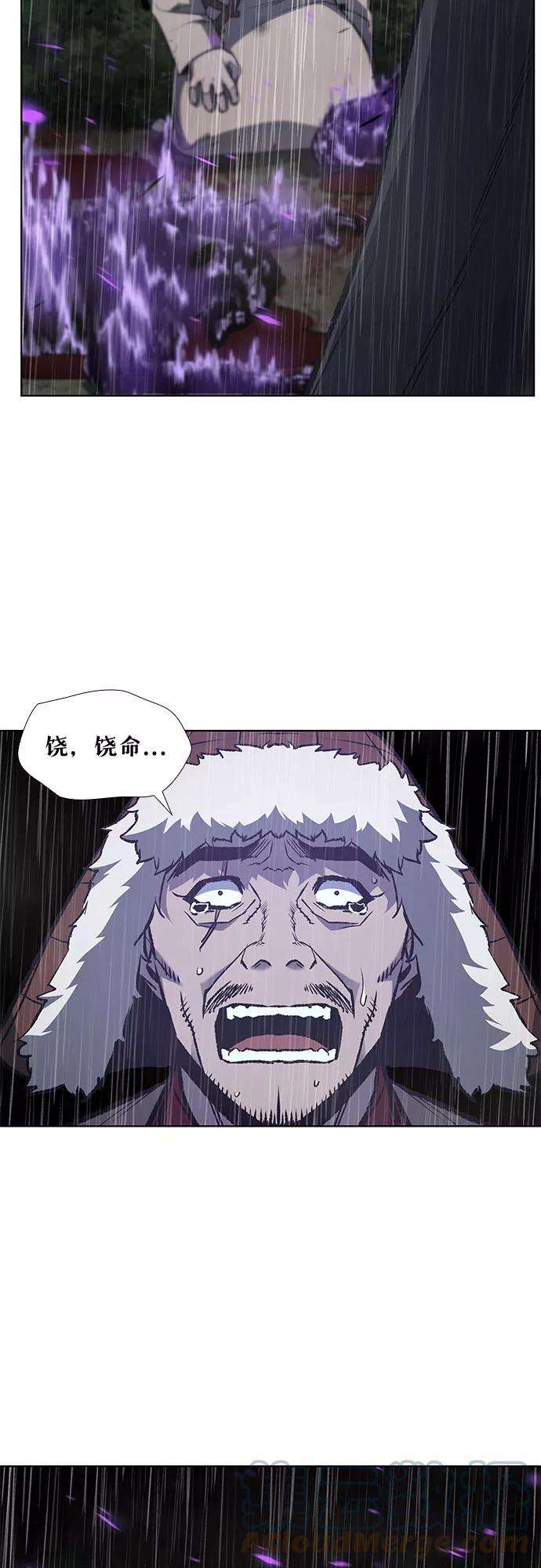 重生不良少教主第26话 放肆