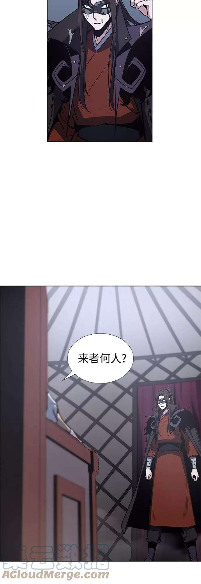 重生不良少教主第26话 放肆