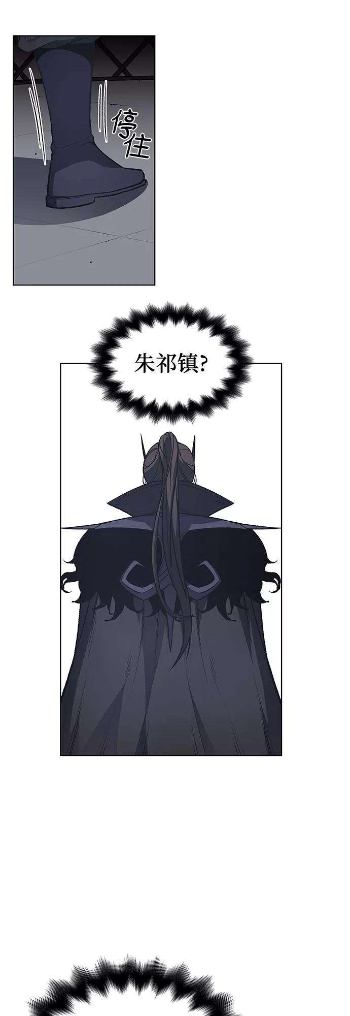 重生不良少教主第26话 放肆