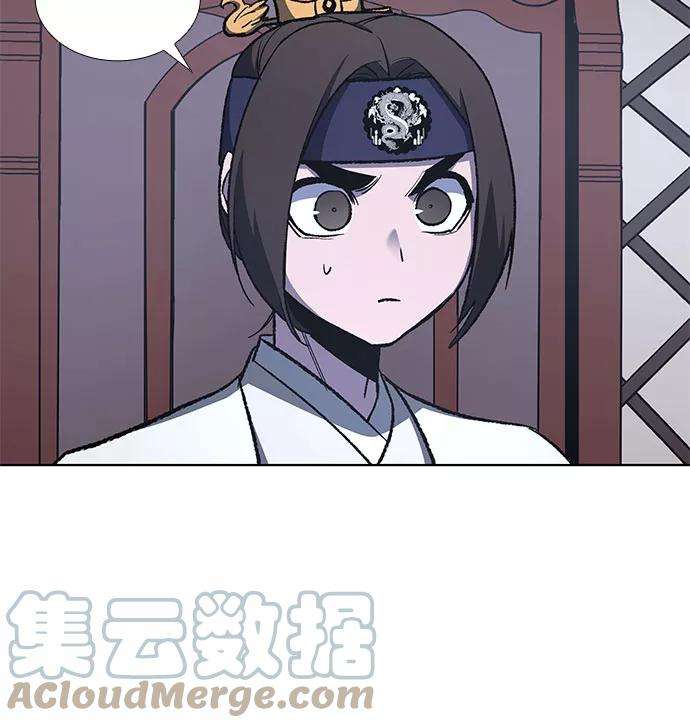 重生不良少教主第26话 放肆