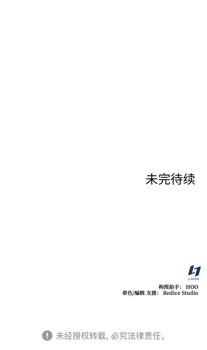 重生不良少教主第26话 放肆
