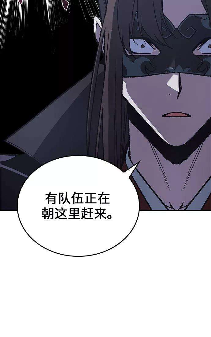 重生不良少教主第27话 我走我的路 1