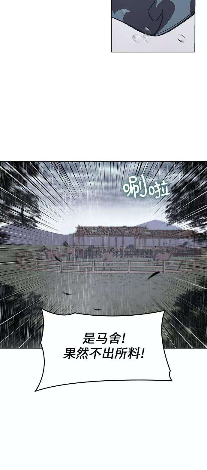 重生不良少教主第27话 我走我的路 1
