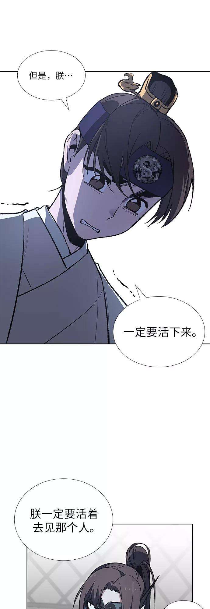 重生不良少教主第27话 我走我的路 1