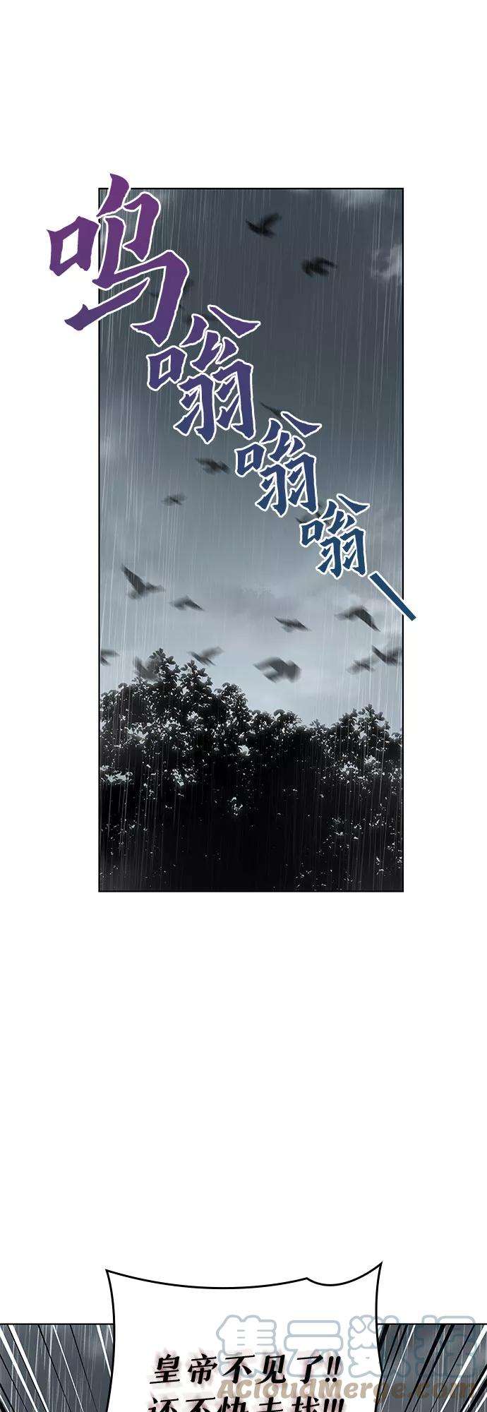 重生不良少教主第27话 我走我的路 1