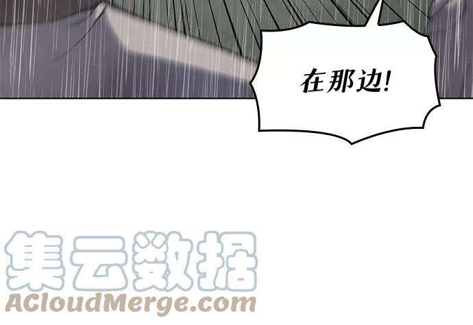 重生不良少教主第27话 我走我的路 1