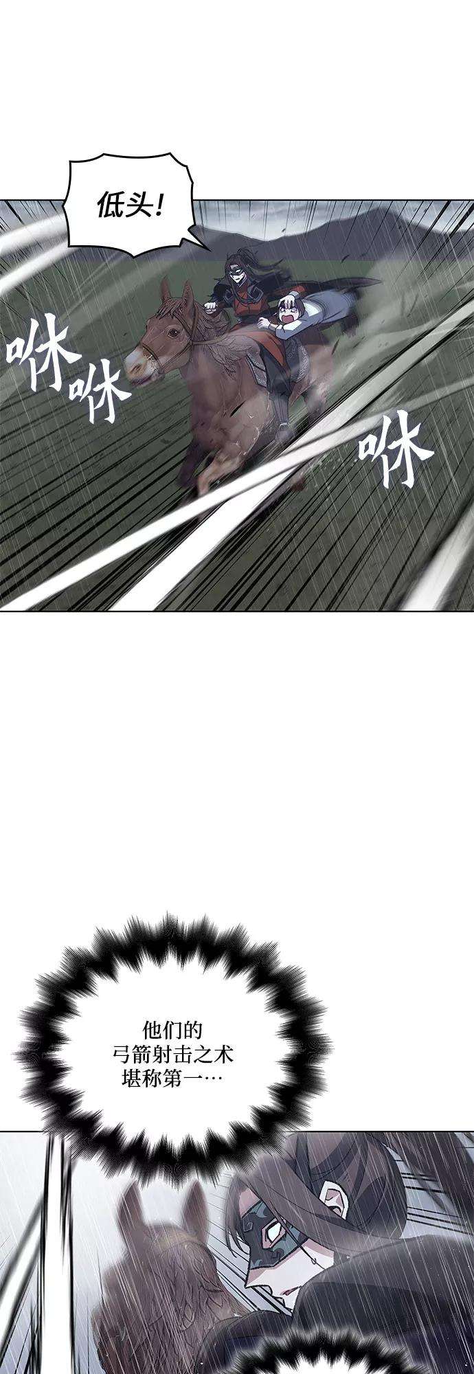 重生不良少教主第27话 我走我的路 1