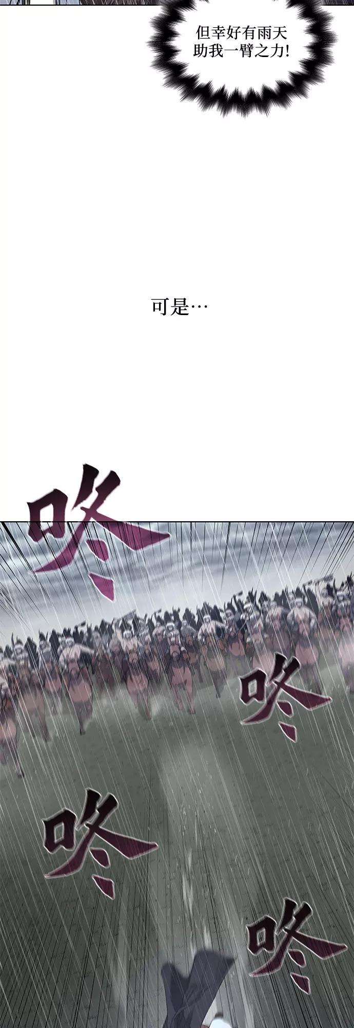 重生不良少教主第27话 我走我的路 1