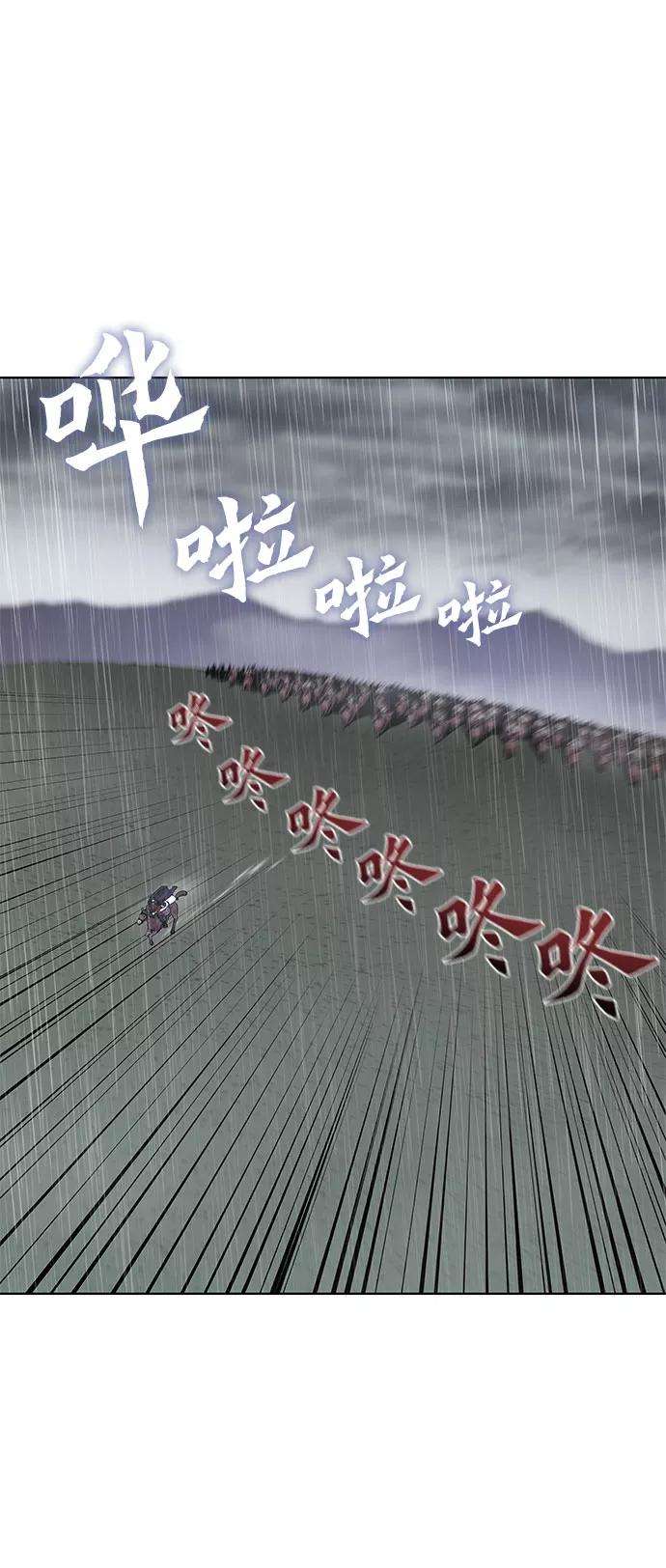 重生不良少教主第27话 我走我的路 1