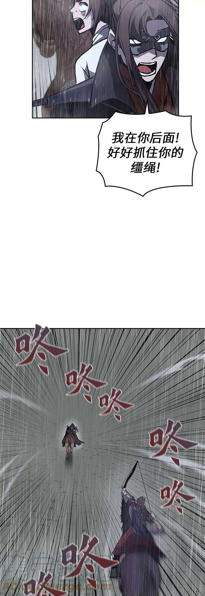 重生不良少教主第27话 我走我的路 1