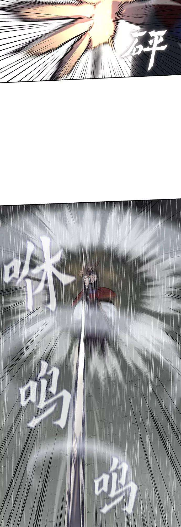 重生不良少教主第27话 我走我的路 1