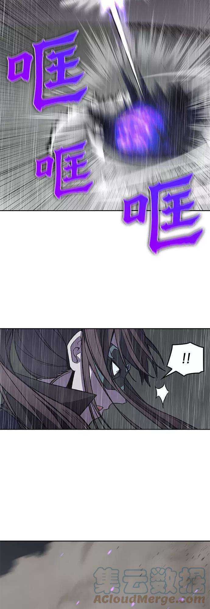 重生不良少教主第27话 我走我的路 1