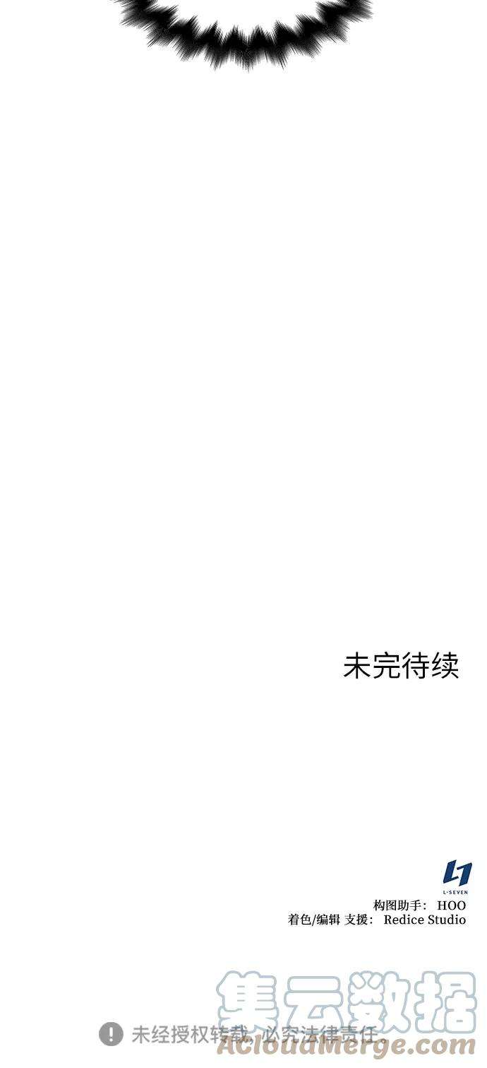 重生不良少教主第27话 我走我的路 1
