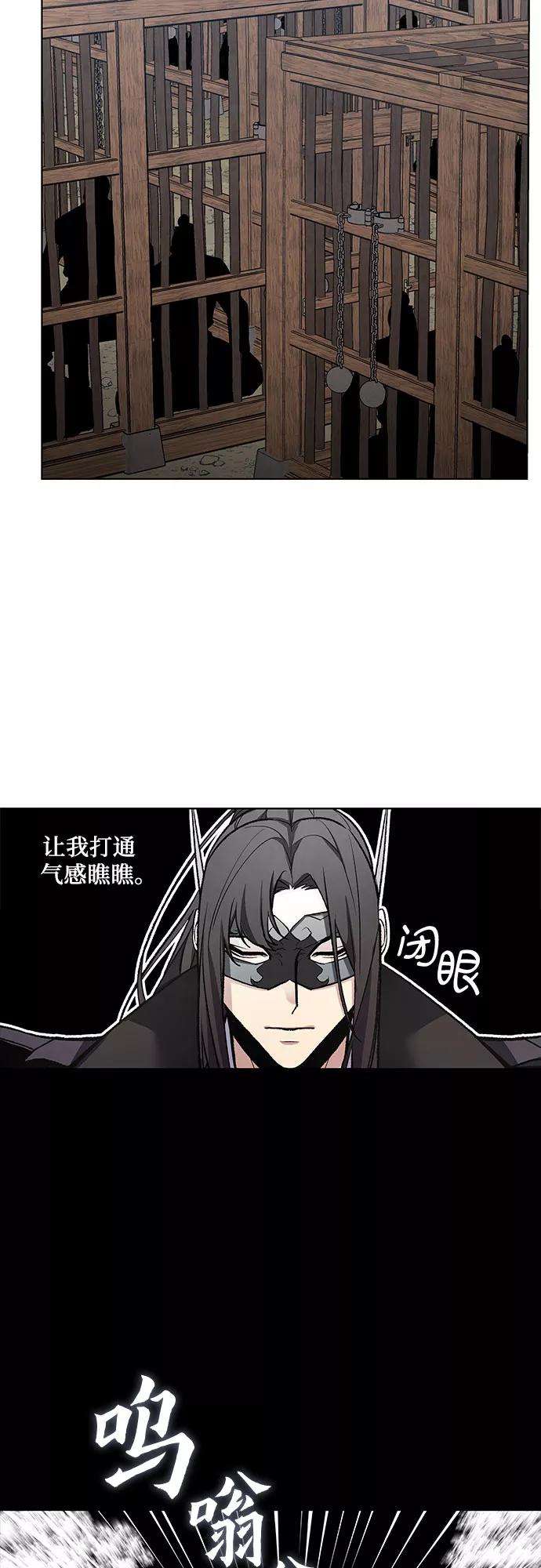 重生不良少教主第29话 我走我的路 3