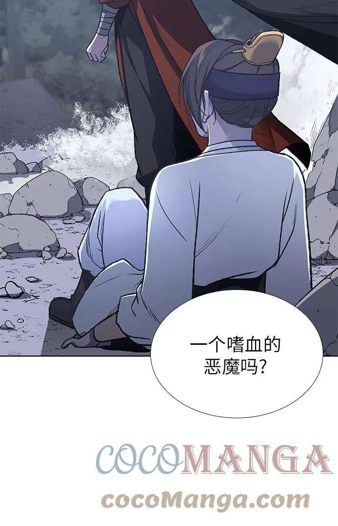 重生不良少教主第29话 我走我的路 3