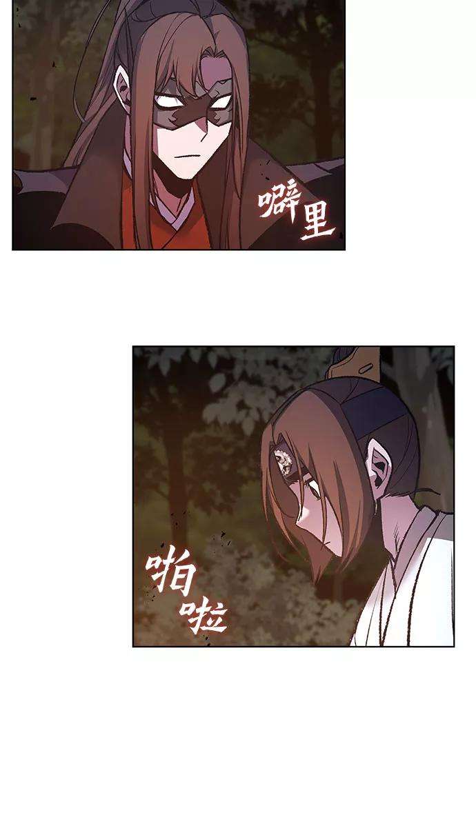 重生不良少教主第29话 我走我的路 3