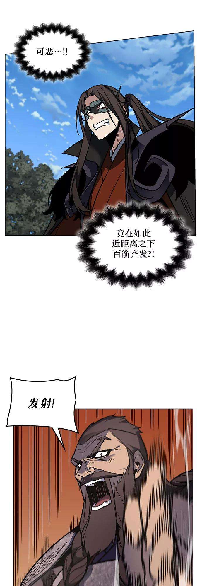 重生不良少教主第30话 我走我的路 4
