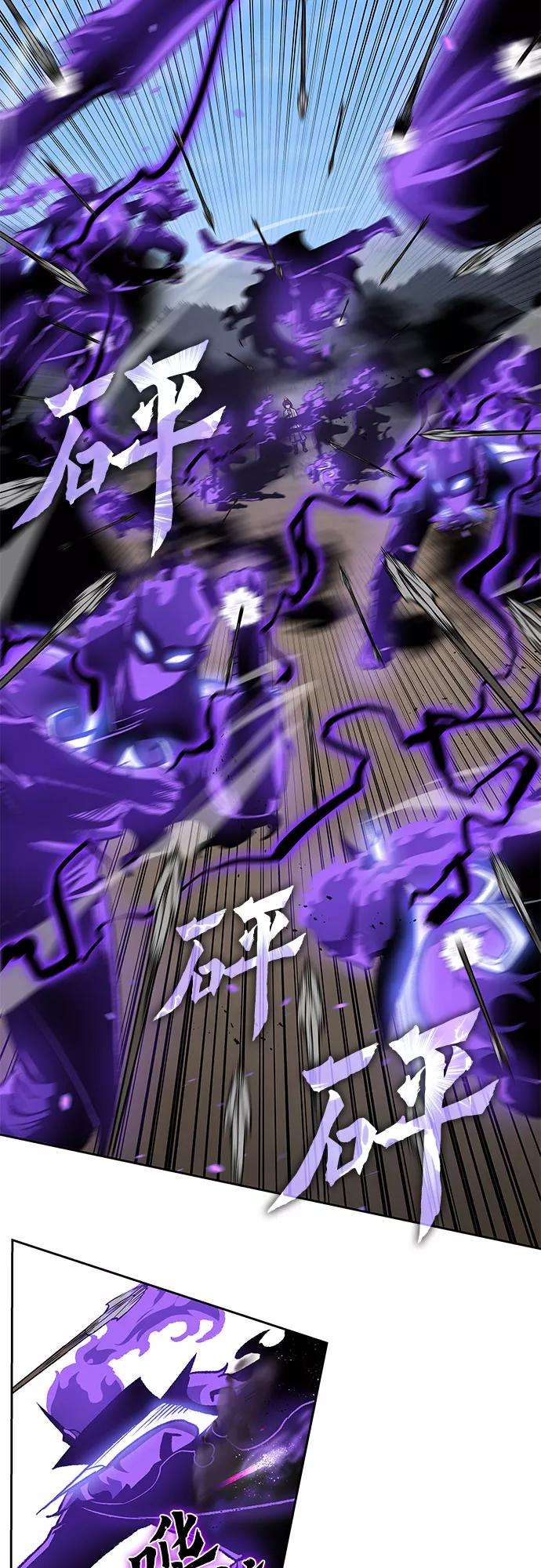 重生不良少教主第30话 我走我的路 4