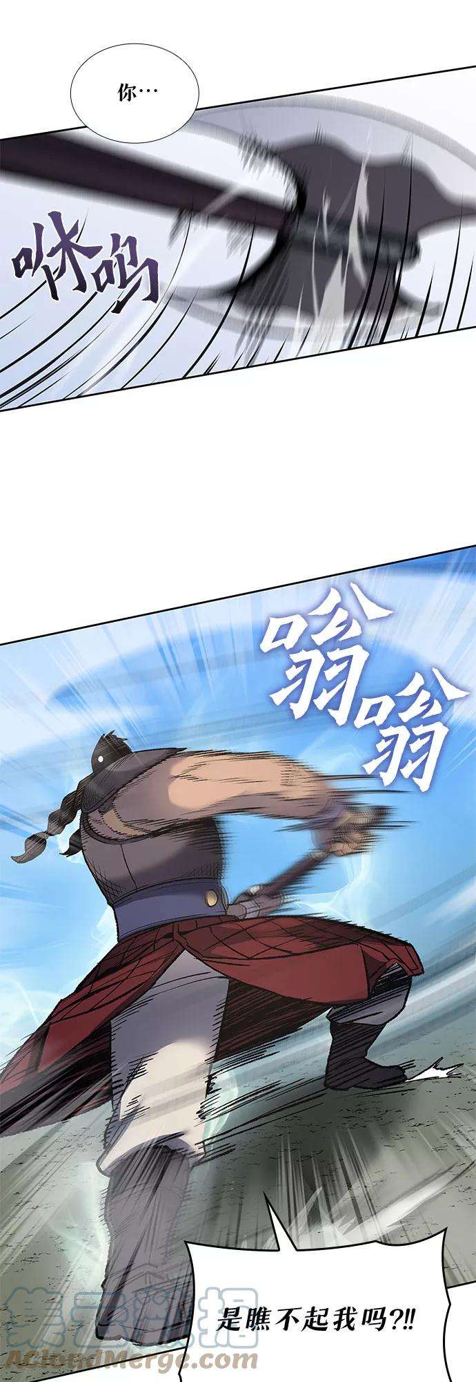 重生不良少教主第30话 我走我的路 4