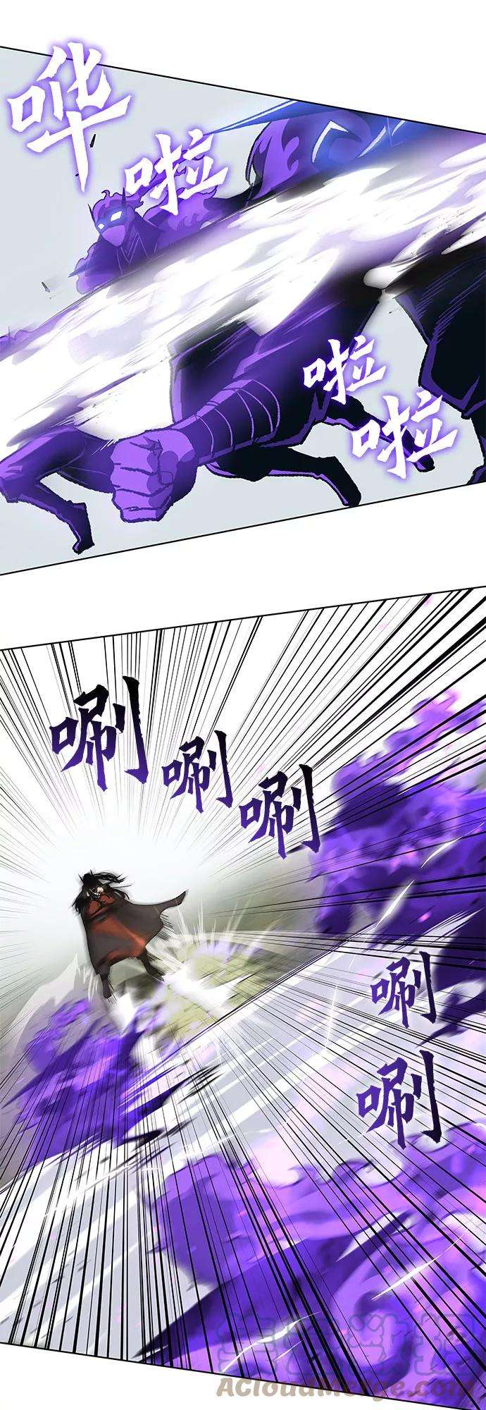 重生不良少教主第30话 我走我的路 4