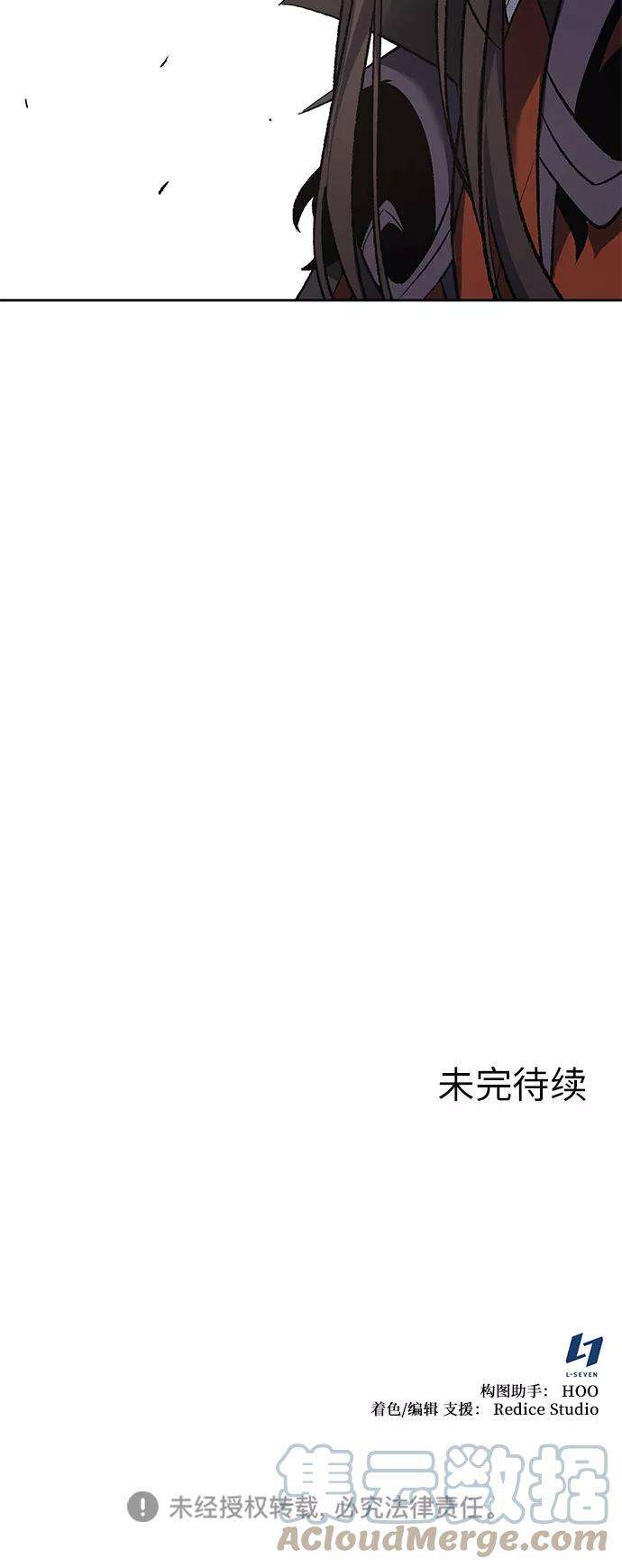 重生不良少教主第30话 我走我的路 4