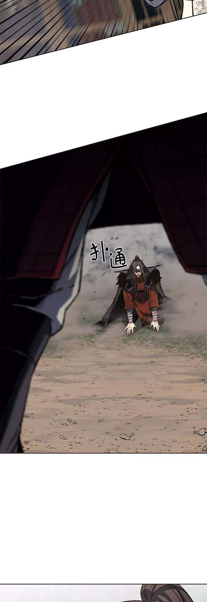 重生不良少教主第31话 我走我的路 5