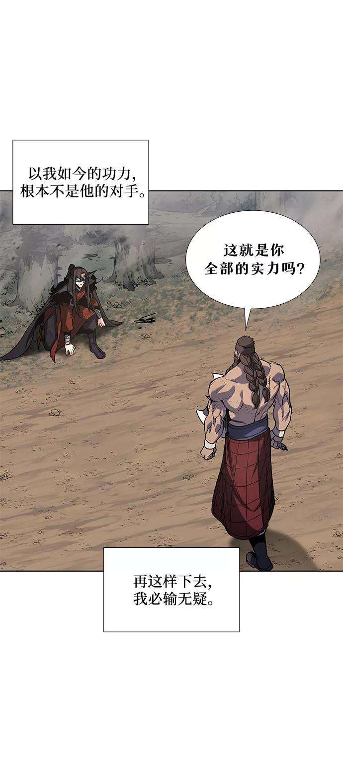 重生不良少教主第31话 我走我的路 5