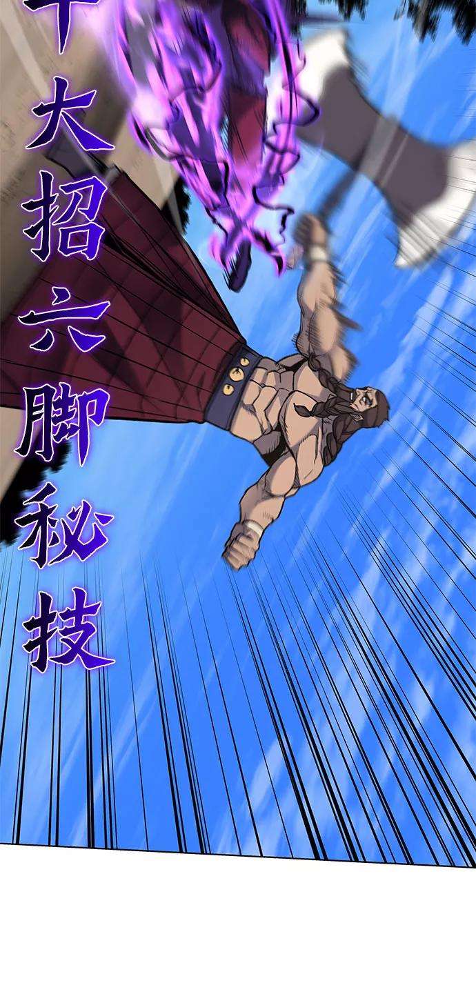 重生不良少教主第31话 我走我的路 5