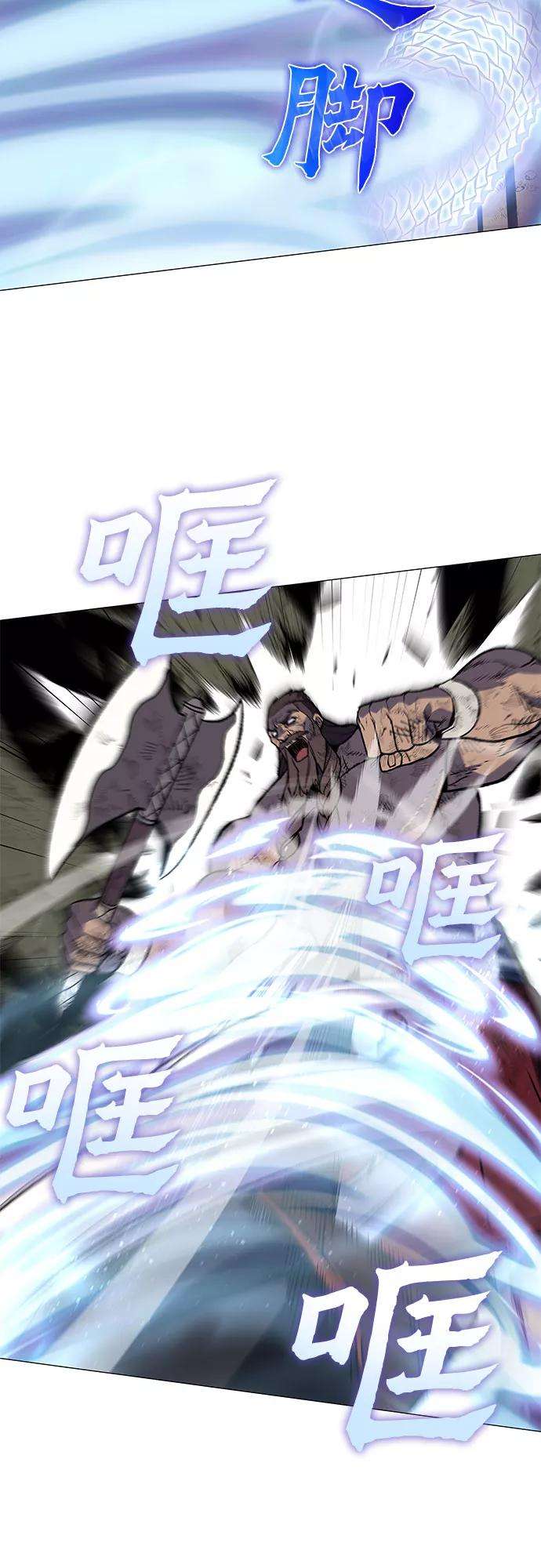 重生不良少教主第31话 我走我的路 5