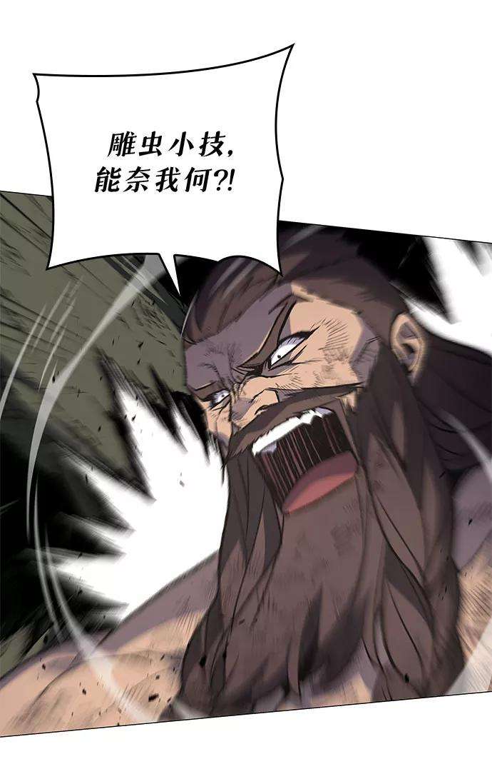重生不良少教主第31话 我走我的路 5