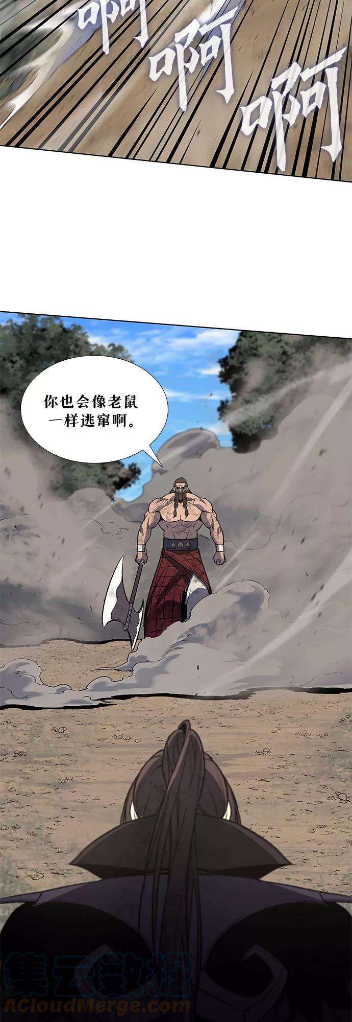 重生不良少教主第31话 我走我的路 5