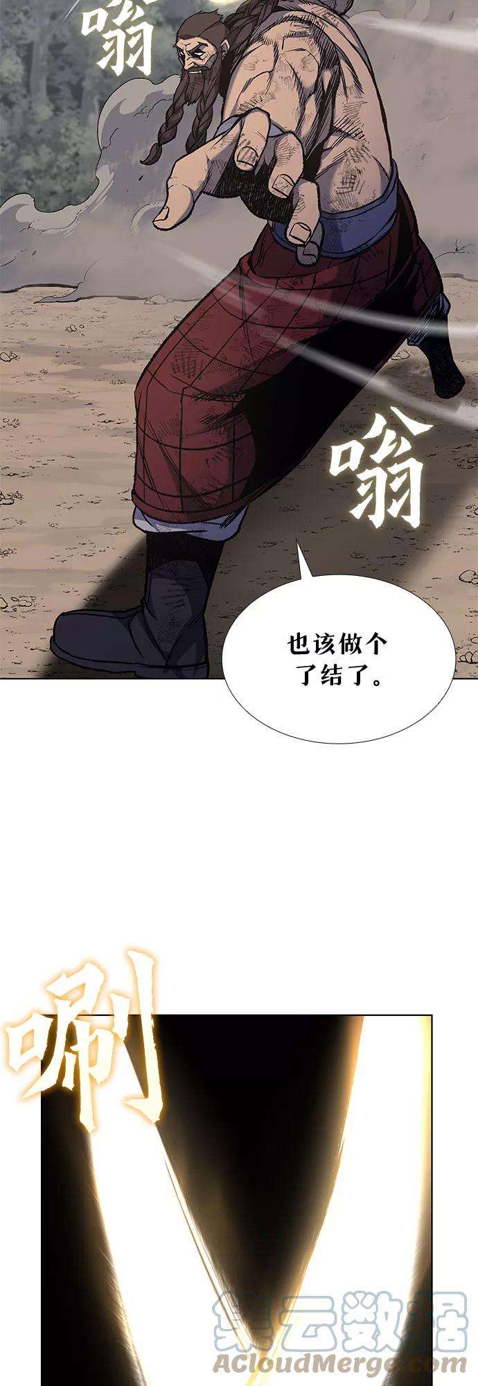 重生不良少教主第31话 我走我的路 5